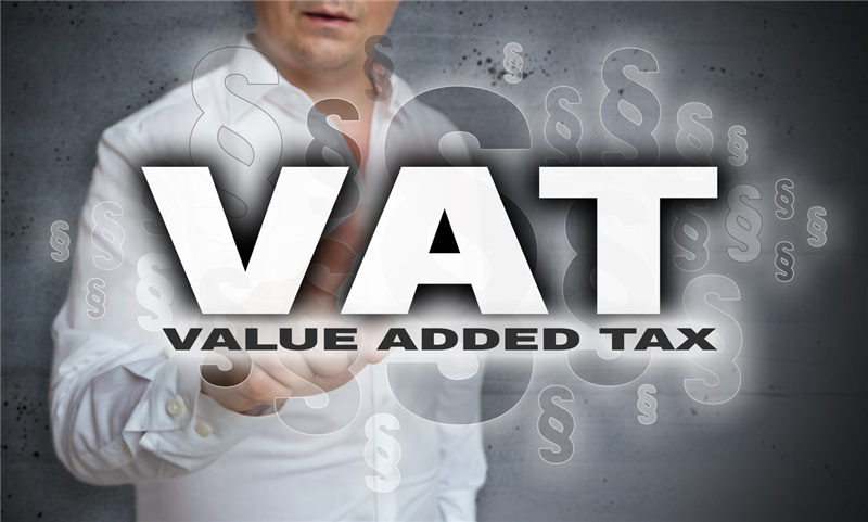vat是什么税，vat税率是多少？