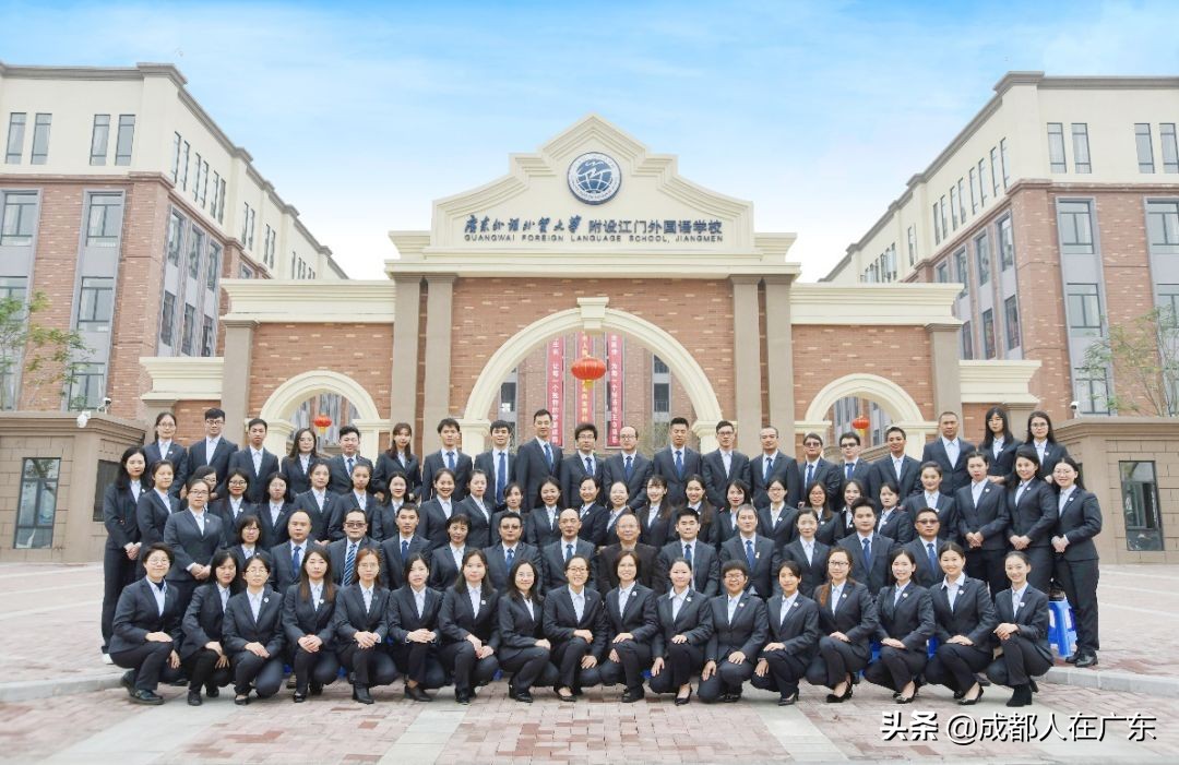 江门最热门的民办初中盘点