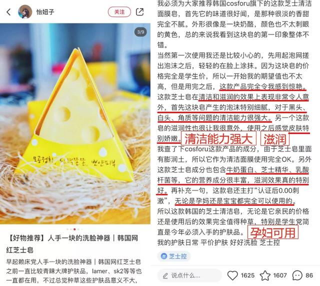 长期用洁面皂洗脸的女孩，皮肤经历了哪些变化？今天告诉你答案