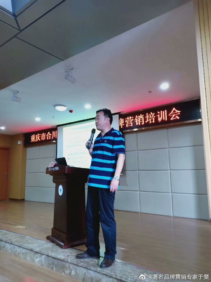 于斐老师谈保健品：许多企业一番折腾后为什么一地鸡毛？（三）