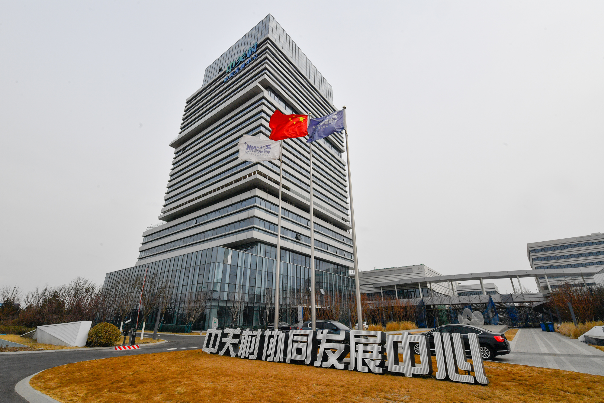 北京八一学校是重点吗（京津冀协同发展7年交出成绩单）