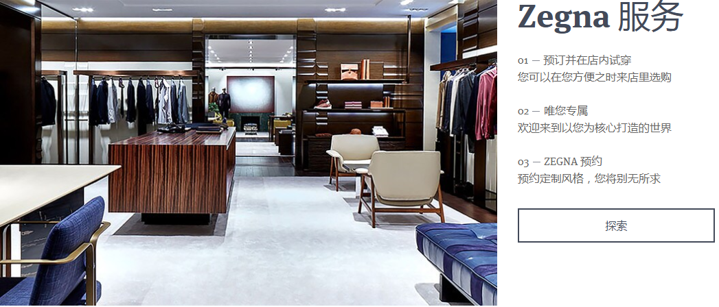 你所熟知世界男装十大奢侈品牌是哪些？还有哪些是你不认识的？