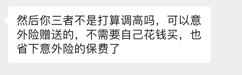 车险全攻略，这么买最划算