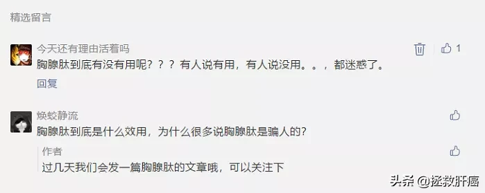 肝癌患者的“强心剂”!日达仙可降低患者术后复发率