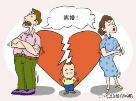 最高院：离婚案件判决标准·2020精华版