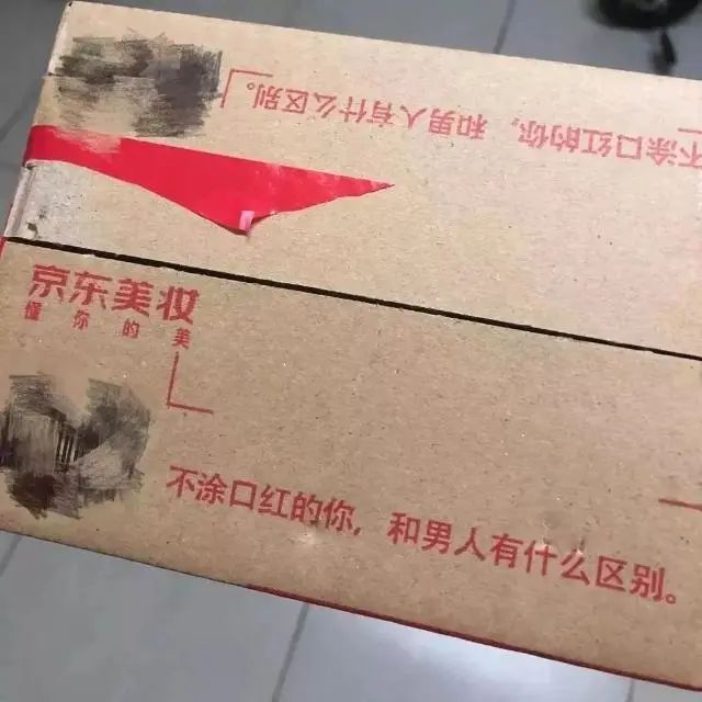 女性对“翻车”避孕药广告的愤怒，不是第一次