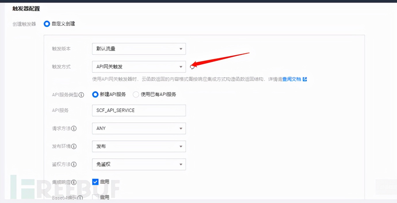 云函数(变相代理池)的三种常见利用