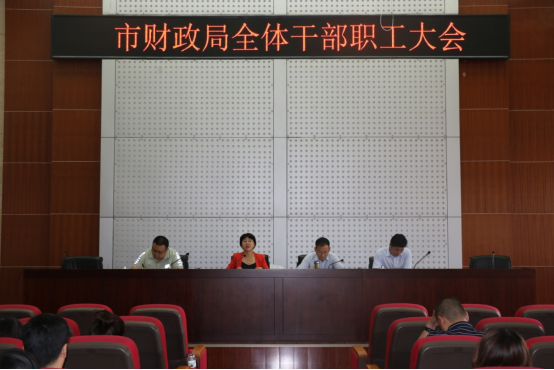 兰州市财政局,兰州市财政局官网
