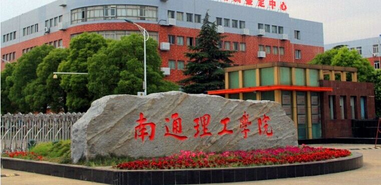 全国这些叫理工学院的高校还有一个名字很多人不知道：民办大学！