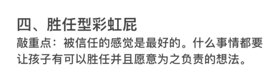 为了鸡娃，上海的家长们到底有多拼