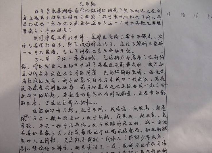 高考作文不到800字，专家组集体讨论给出满分，看完文章后我懂了
