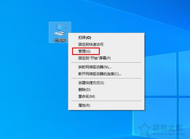 电脑开机速度慢怎么解决？Win10电脑开机速度变慢原因及解决方法