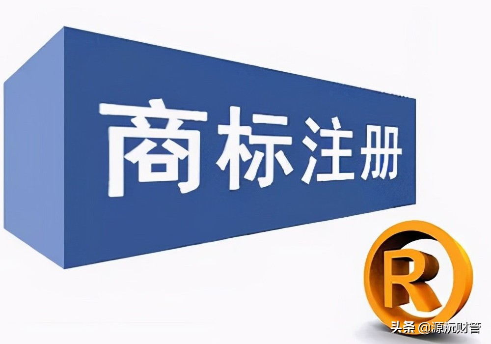 商标代理注册,商标代理注册哪家好