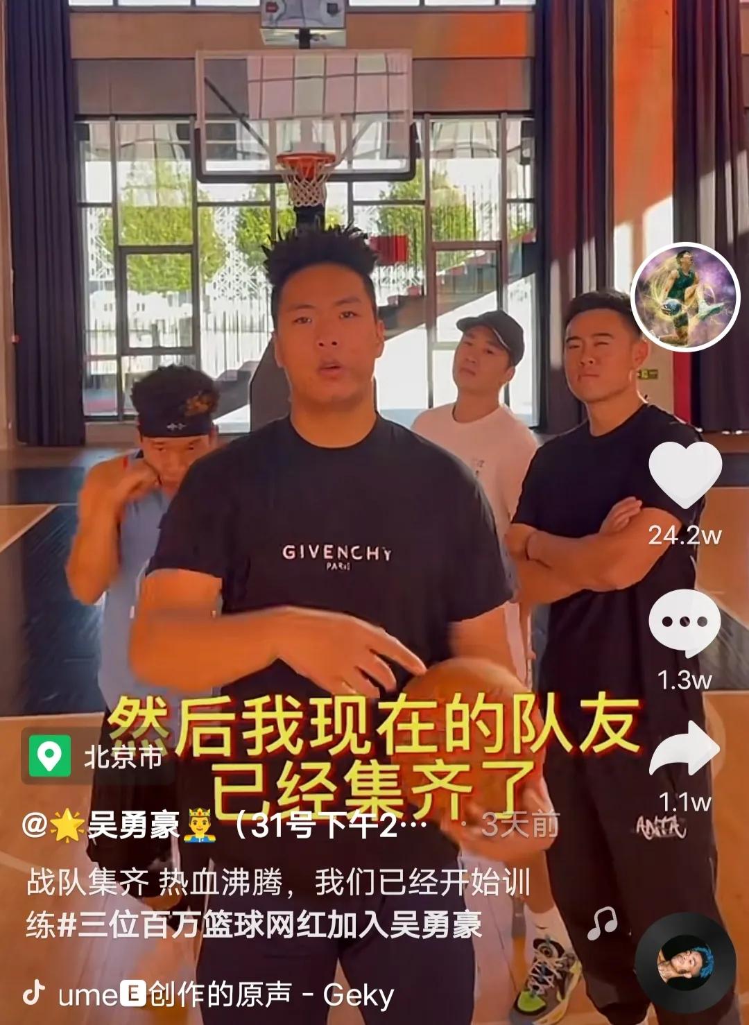 常乐晨为什么不打cba 了(吴勇豪反喷郭艾伦，曾经的国青三子为何变成这样了？)