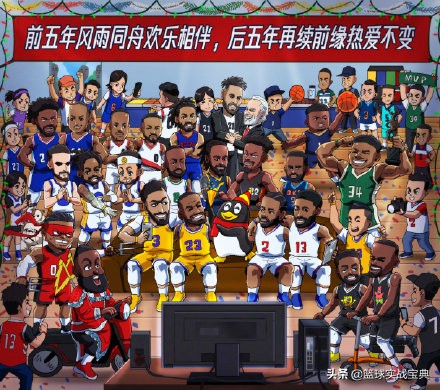 nba为什么全是vip(5年15亿美元！腾讯续约NBA独家网络直播权，但会员价格吃相太难看)