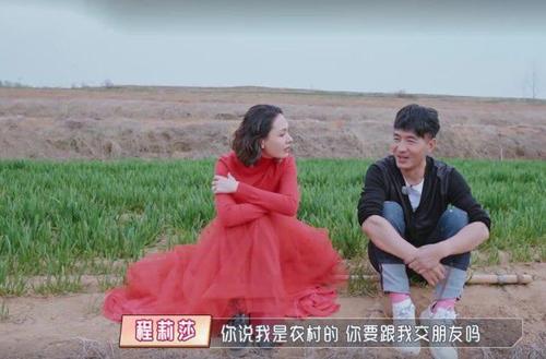 撒娇的女人程莉莎：什么样的女人，吸引什么样的男人