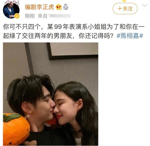 2020年度娱乐圈“渣男现形记”：出轨队+8分，家暴队+5分