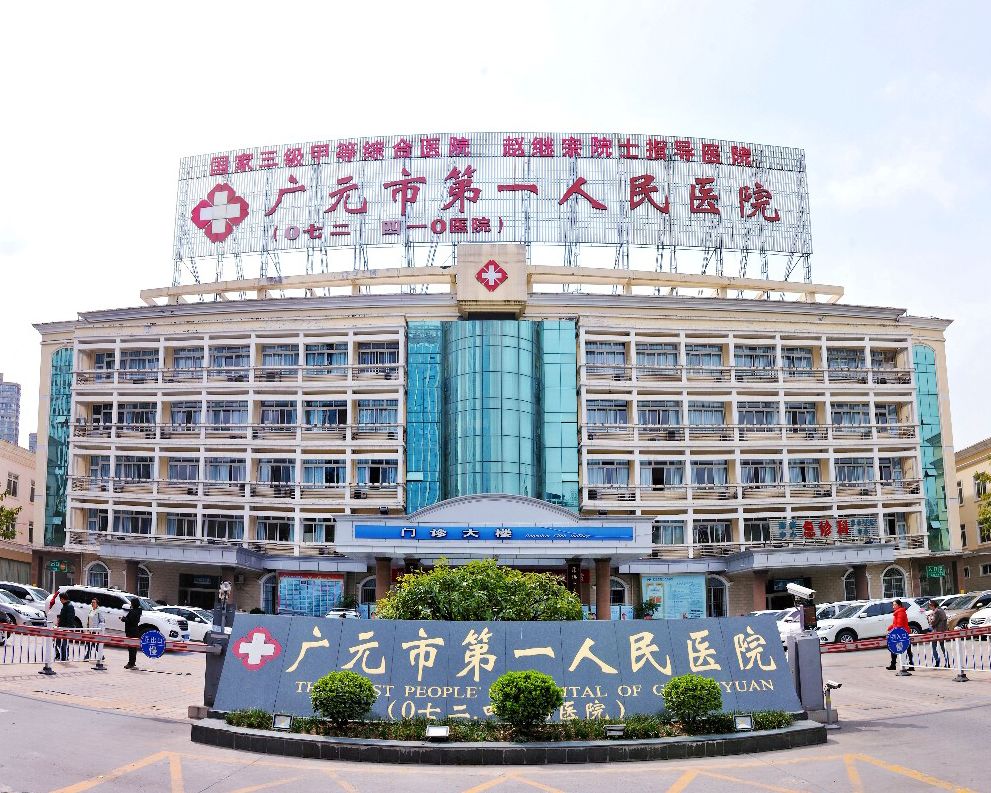 南京市第一医院招聘([四川)-成都富士康招工报名中心