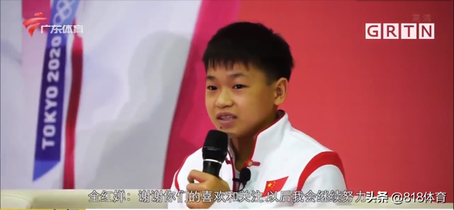 萌化了!全红婵被学霸提问一脸娇羞,小心翼翼试麦提高音量:啊啊啊