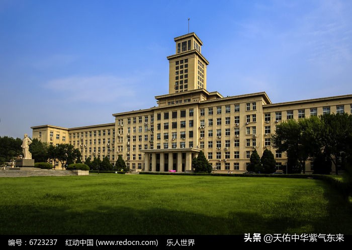 全国普通高等学校名单(大学)02--天津