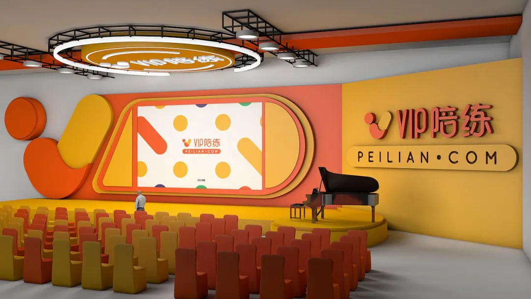 vip陪练用户注册（VIP陪练）