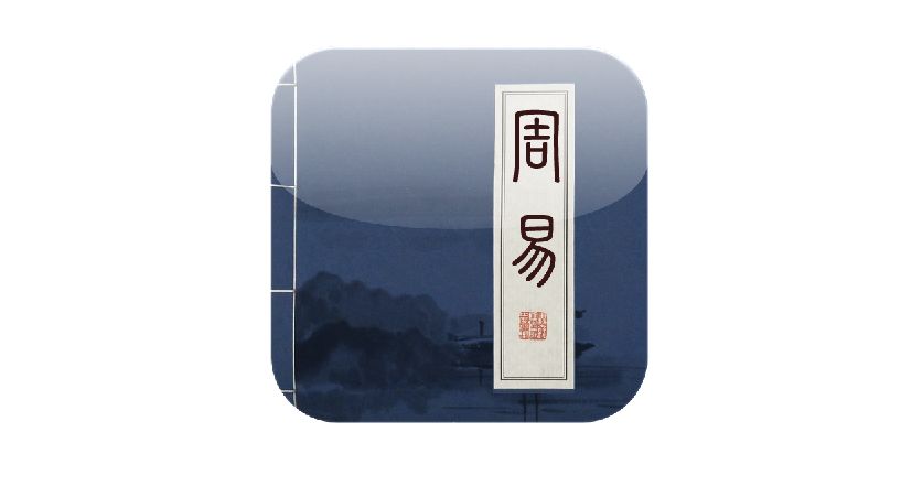 晟天易道 | 改变命运要先知道这几件事