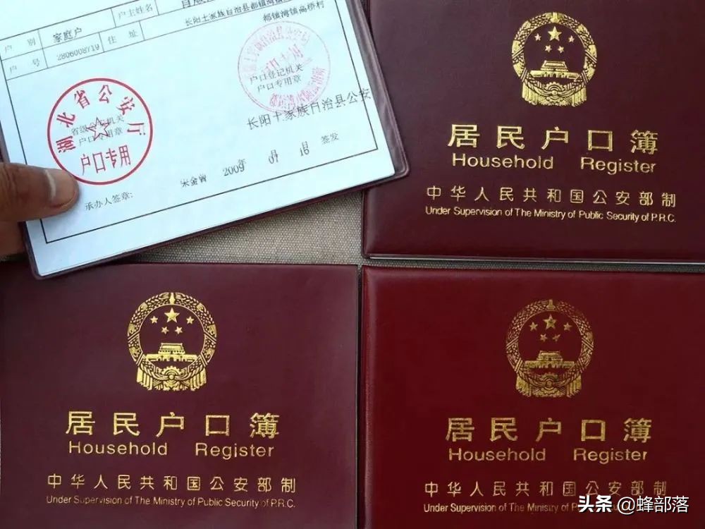 城镇户口迁回农村的条件和流程城镇户口迁回农村的条件和流程