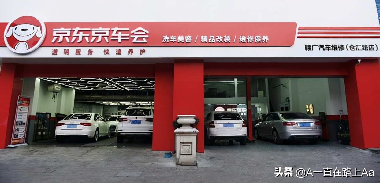 2021汽車美容品牌十大排行榜，汽車美容哪家好