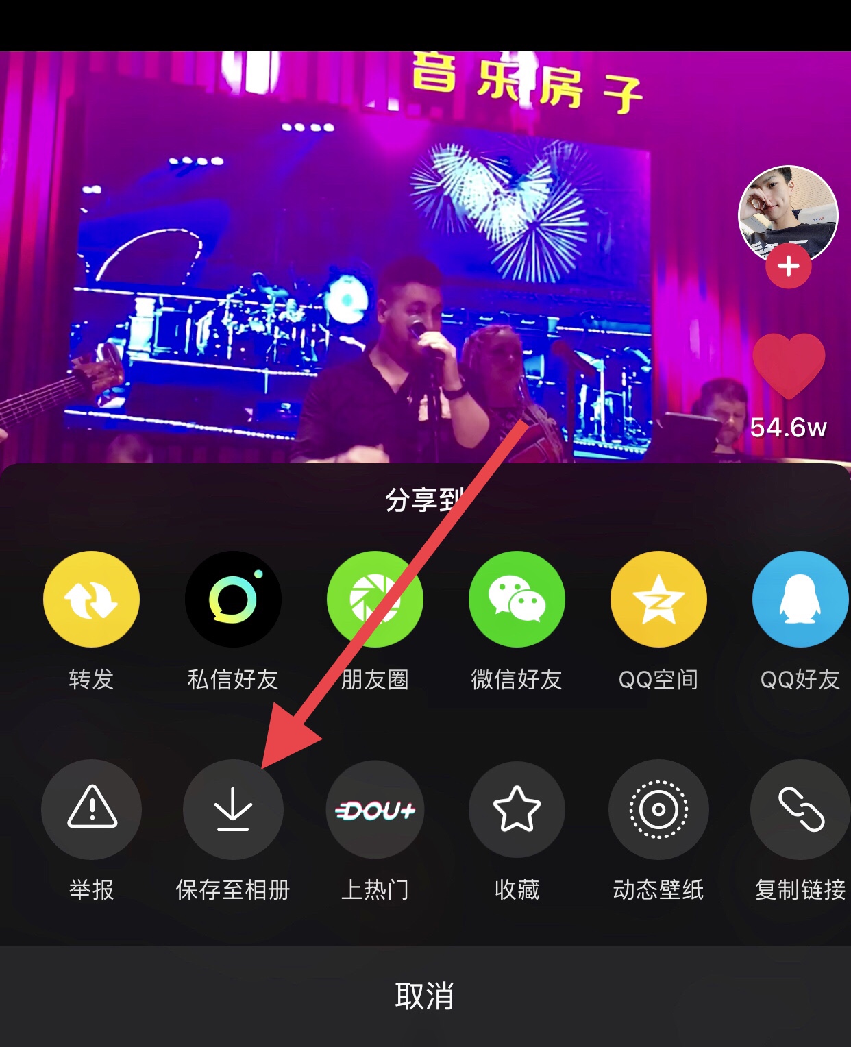 技巧科普：抖音热歌如何设置iPhone铃声