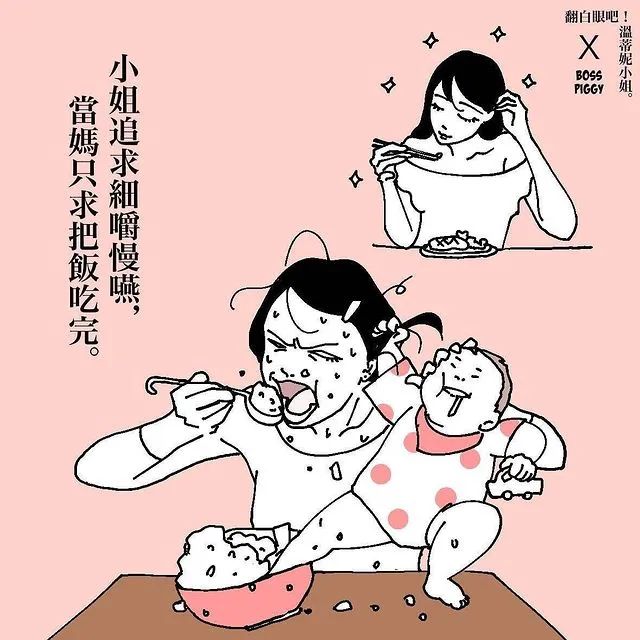 搞笑漫画(这波成年人漫画有很多的搞笑和无奈，看到最后，简直不要太真实)