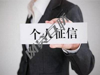 网贷记录对申请银行贷款有影响吗？如何才能避免