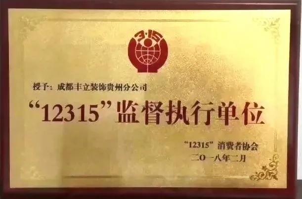 织家网签约入驻喜报不断，火力全开势不可挡