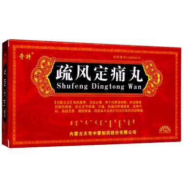 这些骨伤科中成药含马钱子，不宜大剂量或联合使用，以免药物中毒