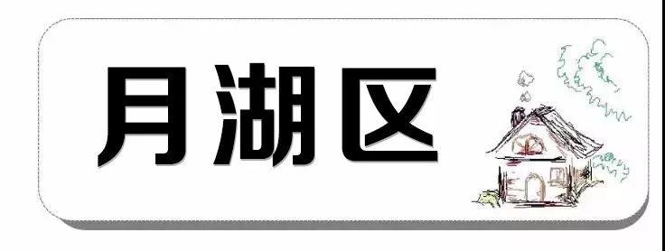 鹰潭二手房出售,鹰潭二手房出售58同城