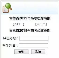 来看！全国31省高考招办社交平台账号及录取结果查询入口汇总