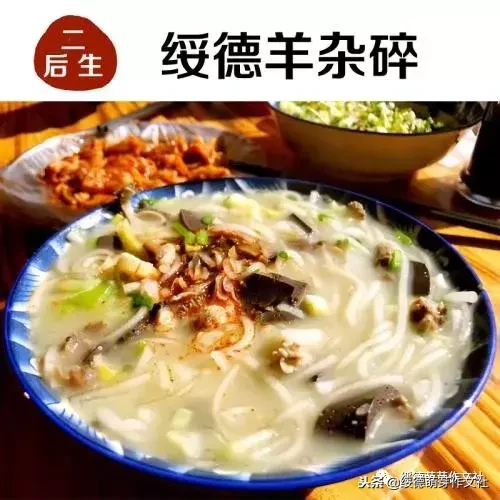 绥德站畔鸡香飘，唐风宋韵入诗行