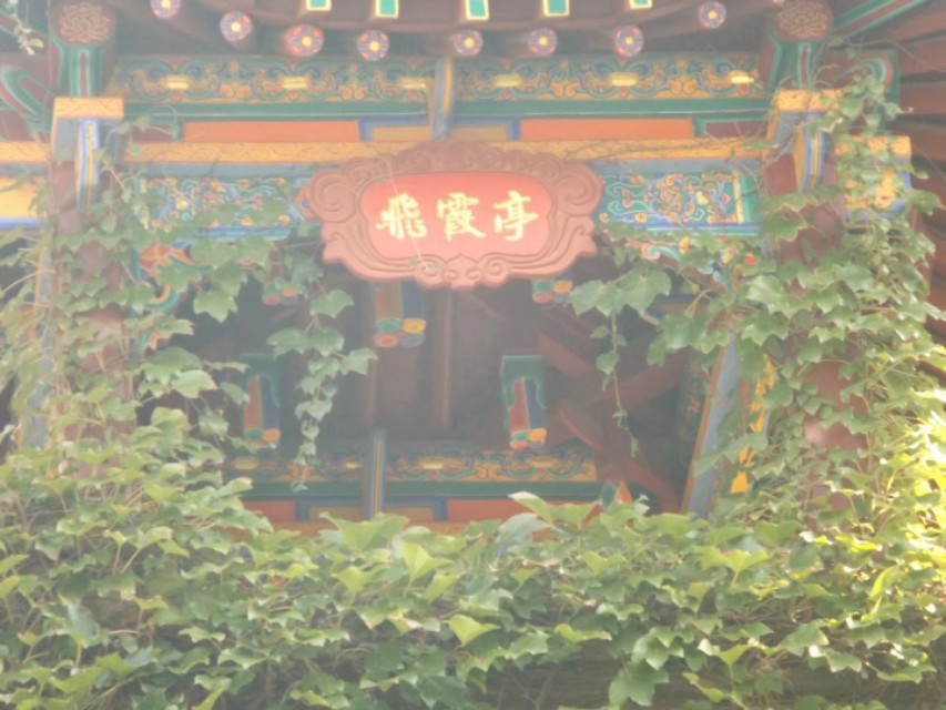 四大皇家园林之一：华清池