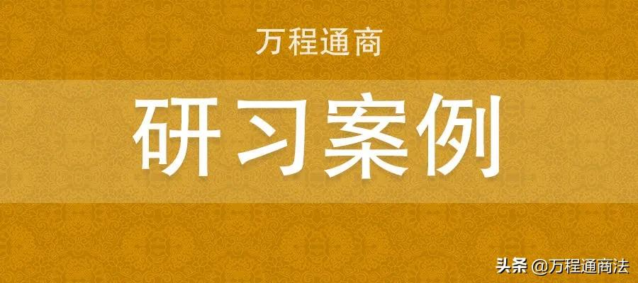 案例 | 年薪制员工有权要加班费吗?