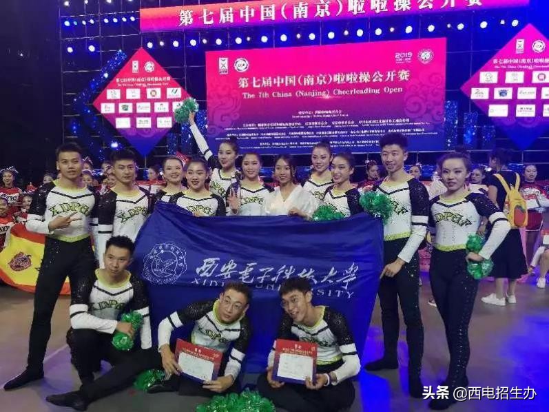 拿得了冠军、当得了第一，西安电子科技大学才是真“硬核”