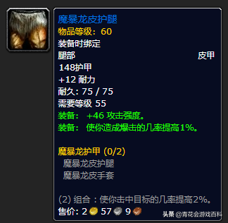 魔兽世界怀旧服：猎人PVE全方位指南