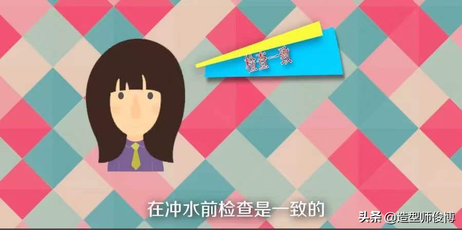 染发剂沾到头皮怎么办？染发爆顶问题的紧急补救方法