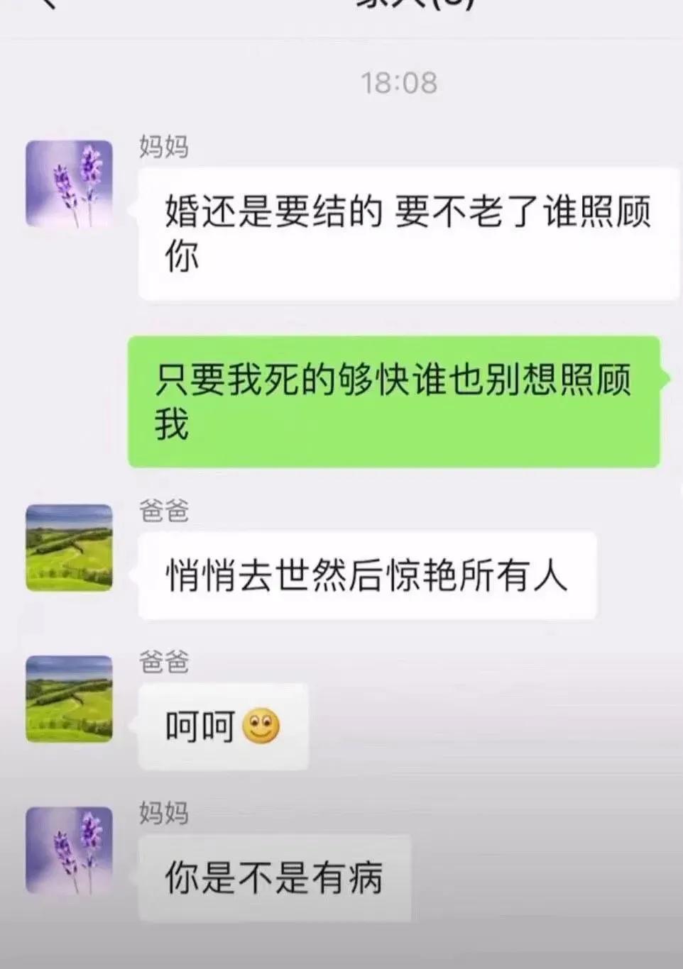 一看就让人笑喷的图片