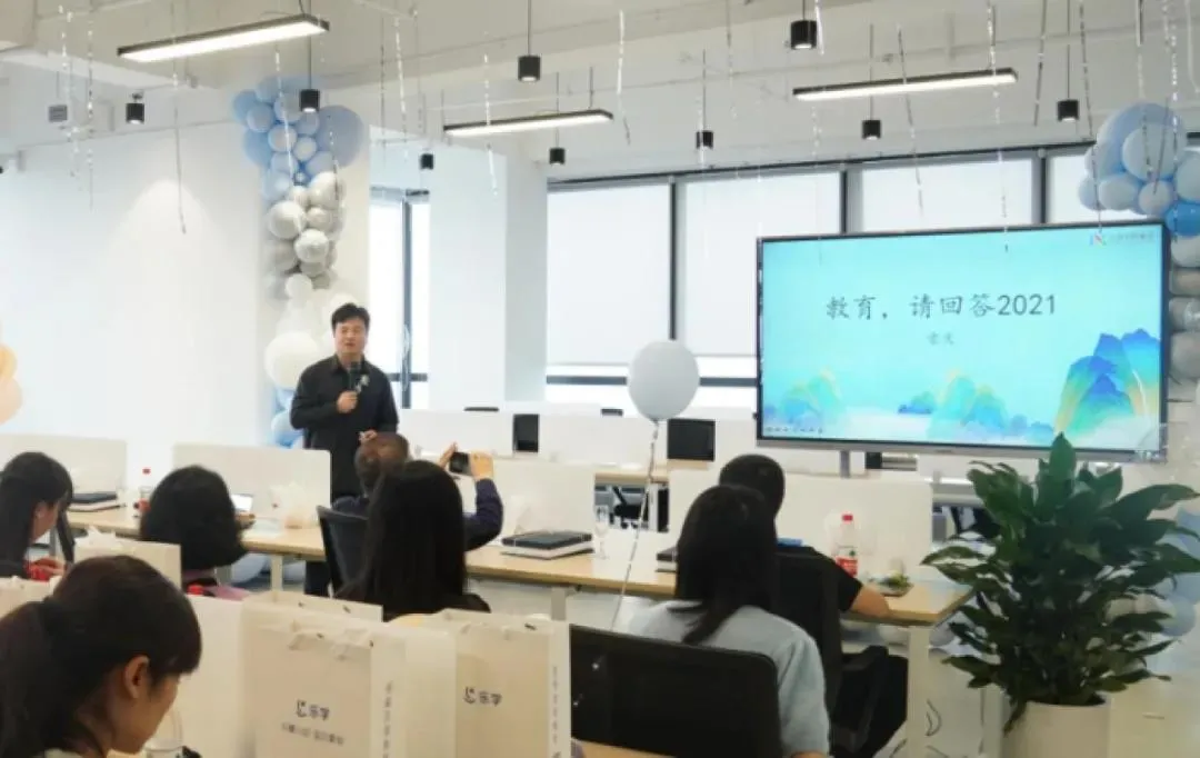 回归教育初心，创新乐学时代：我们一直在努力，坚持用爱改变教育