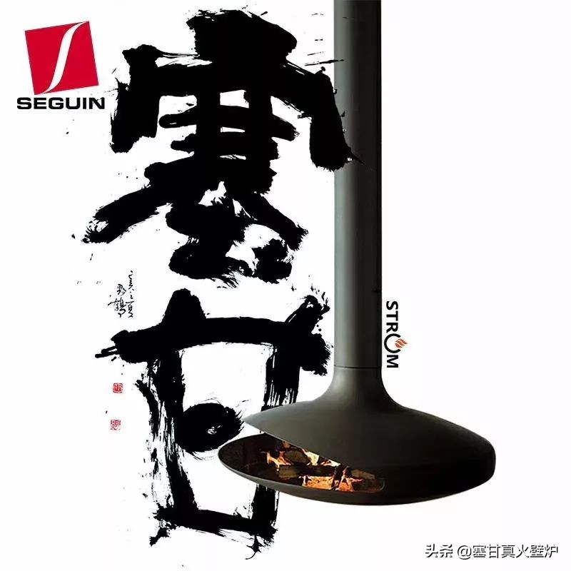 千万别被忽悠！燃木真火壁炉真的有这么好吗？