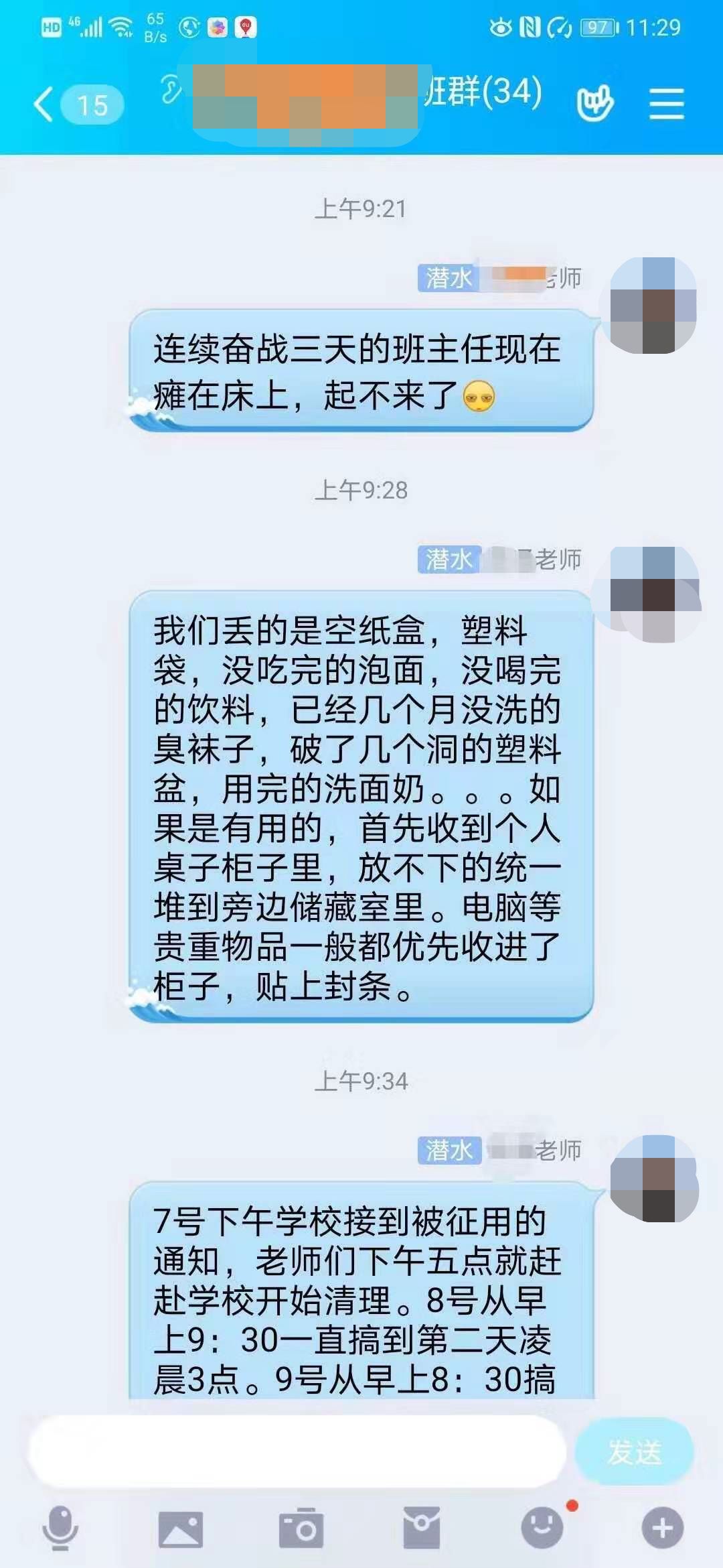 疫情期间征用武汉高校宿舍，怎么成了“好心办坏事”？