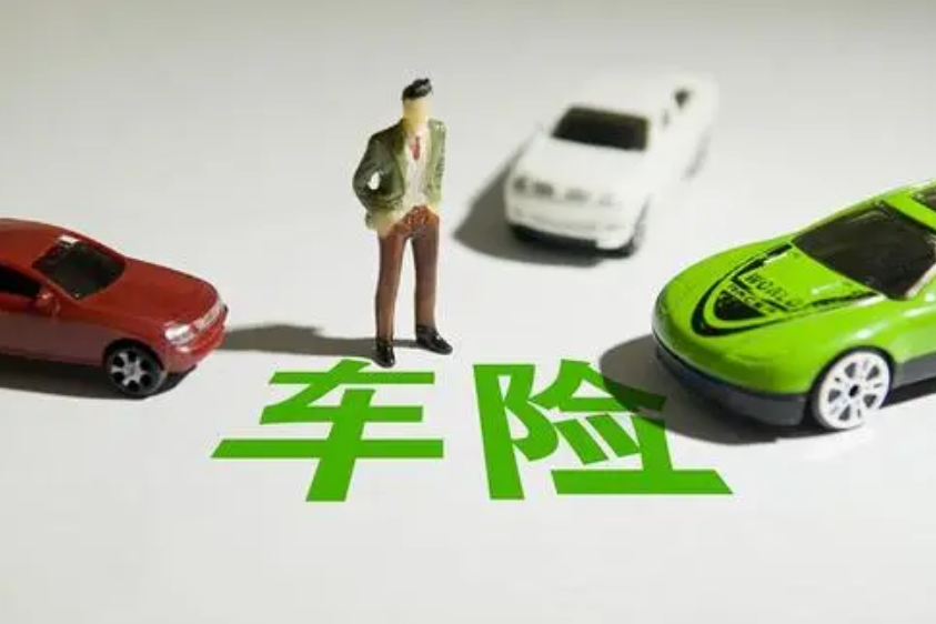 车险种类那么多(车险种类那么多怎么办)