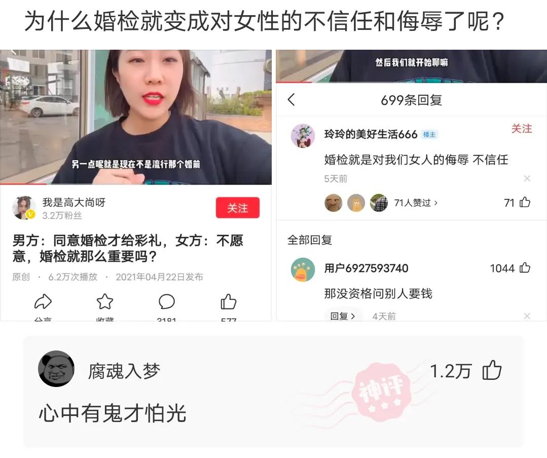 神评爆笑合集：女生睡觉前是这个基本操作流程，男生的呢？哈哈