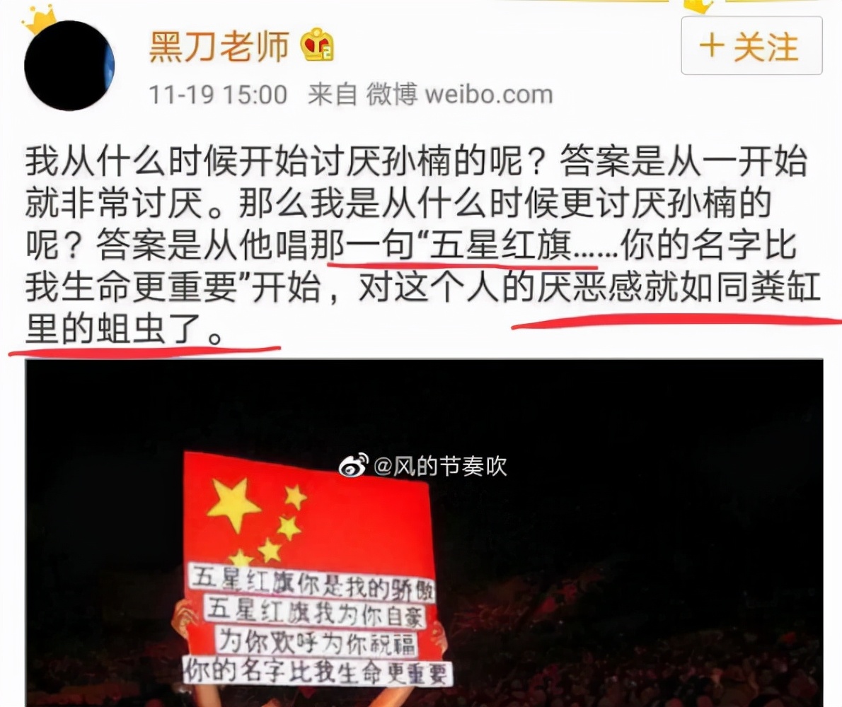 “毒舌”丁太昇“毁灭史”，他的故事比你想象的更恶劣
