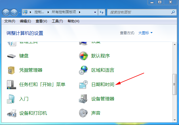 电脑入门（二十二）、区域和语言设置及输入法设置