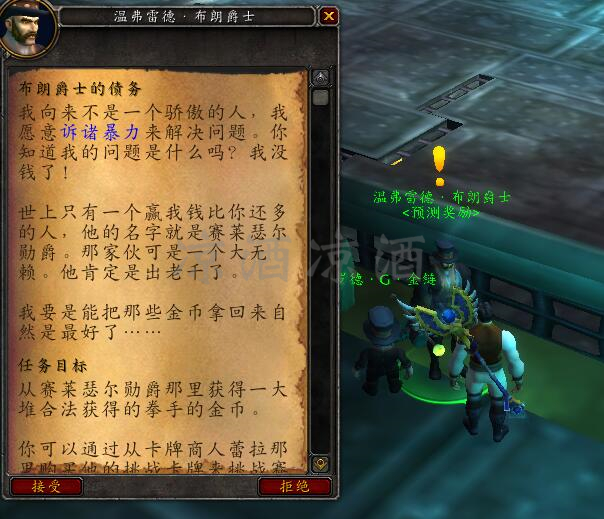 魔兽世界：8.15搏击俱乐部坐骑获取流程 鳄鱼布鲁斯坐骑